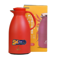 دلة حفظ حرارة