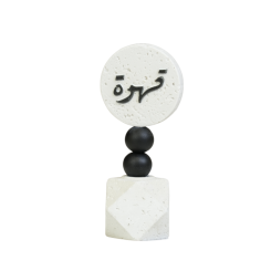 ستاند رخامي "قهوة"